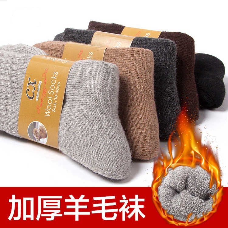 Mens and womens floor old man ski socks Black stockings Terry snow wool socks large size Harbin thickened section