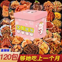 Spicy snacks gift bag whole box of snacks Mid-Autumn Festival Valentines Day to send girlfriend Net red marinated meat cooked snack food