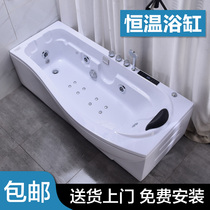 Jiumu bathroom small apartment bathtub household Adult Net red acrylic bathtub thermostatic heating couple surfing massage