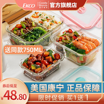 American Corning glass lunch box office worker student lunch box divider type microwave oven heating special fresh-keeping box