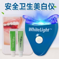  Cold light whitening tooth instrument Tooth whitening instrument Quick-acting household blue light cleaning tooth washer to remove smoke stains to remove rhubarb teeth