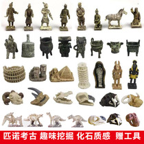 Childrens Pino archaeological excavation toys dinosaur fossils ancient jade gems terracotta bronze Henan Museum blind box