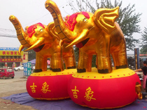 Thickened inflatable elephant Golden Elephant auspicious cartoon arch Air model wedding event opening ceremony inflatable 3 4 5 meters