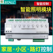 Intelligent lighting control module Lighting time controller Control panel System control switch 4 8 12