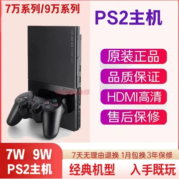 ピンク PlayStation 2 計れ 本体 SCPH-77006
