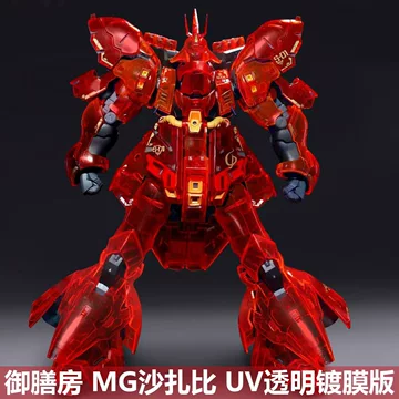 【新品・送料無料】御膳房模型 山査餅 サザビー　1/100サイズ 御膳房沙扎比模型-御膳房沙扎比模型促销价格、御膳房沙扎比模型品牌- 淘宝