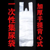 Hospital nursing home for the elderly bed men disposable urine bag urinary incontinence paralyzed patient urinary device plastic