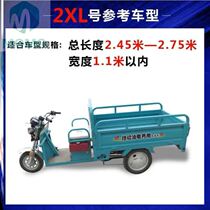 Four-wheeler Four Seasons Geboule Car Hood Three-wheeled Electric Car Anti-Rain Hood Universal New Two Wheels Covering Scooter Canopy