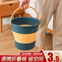 Folding bucket bucket portable household foot bucket car fishing bucket small student dormitory plastic telescopic washbasin