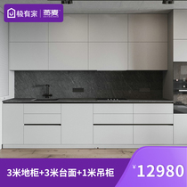304 stainless steel cabinet custom overall open kitchen custom rock plate countertop economical household kitchen cabinet
