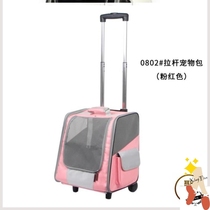 Little dog bag Teddy cart trolley case out of the door pull cart box small dog large cat dog outdoor portable with four wheels