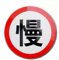 Factory direct traffic signs reflective signs road signs speed limit 5 km signs underground parking lot