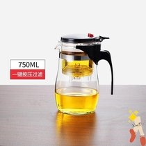  Press-type tea water separator Glass filter Teapot Press-down teapot Tea leaf kettle with filter