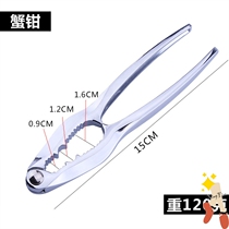 Crab pliers eat crab tool clip crab needle open crab hairy crab clip peeling Crab Crab removal crab walnut clip eat crab leg dismantling sea crab