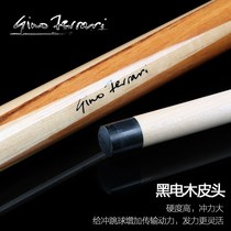 One Keno punch Rod GF jump accessories black eight-ball ball open club Taiwan Slok Wooden Tooth table ball club English