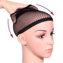 Hair net net hat wig fixed Invisible Lady two-end high elastic headgear wig hair net net hat wig accessories