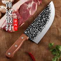 Forged kitchen knife to kill pigs split peeling special knife household knife pork knife sharp commercial meat cutter chef knife