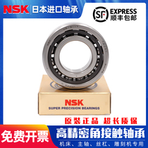 NSK imported angular contact bearings paired 7204 7205 7206 7207 A5 B CTYNSUL P4 P5