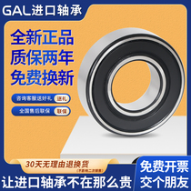  Japan imported GAL double row sealed self-aligning ball bearings 1205 1206 1207 1208 1209 K RS