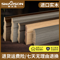 Solid wood skirting wooden floor pure solid wood pasted line without paint skirting line log staircase wooden floor