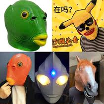 Green fish man green head fish freaks fish head set to blame funny sand sculpted leather kachu net red full face performance mask