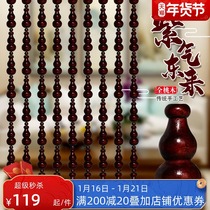 Peach Wood gourd door curtain mahogany bead curtain partition living room retro bedroom shade bathroom non-perforated all solid wood curtain