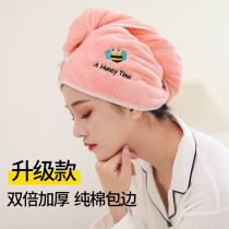 Dry hair hat female super absorbent quick-drying thickening 2021 new shower cap wrap headscarf wash hair dry hair towel