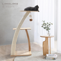 Solid wood cat climbing frame cat shelf limolimo coconut small cat tree does not occupy land cat grab pillar Japanese style simple sisal