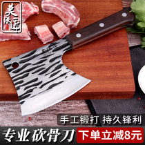 Mo blacksmith axe chopper special knife commercial bone knife thickening household forged bone cutting knife Heavy