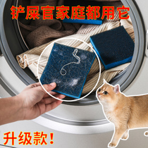 Washing machine to fuel drum filter special cat crumb collection filter household cleaner 10 pieces