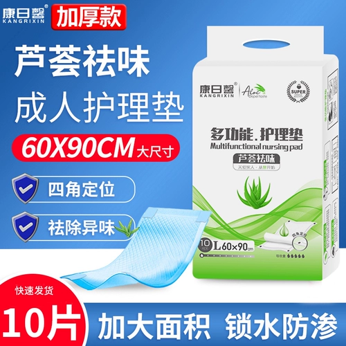 Aloe Vera Удаление по уходу за взрослым.