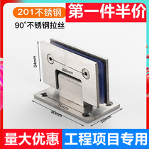 Glass door hinge 304 stainless steel shower door frameless glass clip hinge 90 degrees 180 flat open bathroom clip hinge