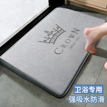 Toilet door absorbent mat bathroom non-slip Mat toilet door mat bedroom household mat quick dry