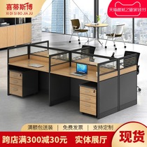 Beijing office furniture staff desk office staff table screen station table and chair combination work card position