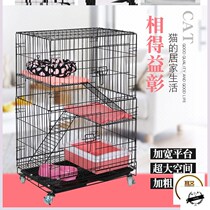 Cat cage cat cage cat Villa cat cage household indoor second floor three story oversized free space cat nest