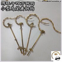 Bird cage hook bucket hook bucket square cage hook square cage hook brass bird cage hook bird hook bird brass adhesive hook