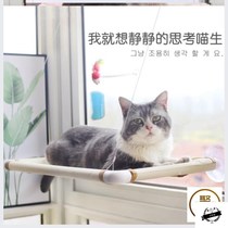 Cat House Creative Cat Hammock Suction Type Cat Nest Summer Window Swing Mat Net Red Sleeping Cute Kitten Rest