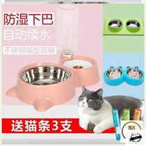 Pet bowl rack cat bowl dog bowl stainless steel dog basin double bowl cat food Basin drinking basin Teddy rice bowl cat supplies