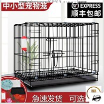 Dog cage ins Kennel Dog villa with toilet small dog Teddy indoor medium folding dog cage separation pet