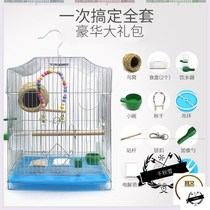 Large starlings brother special bird cage Xuanfeng pigeon parrot breeding bird cage electroplating thrush home breeding cage