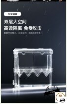 Breeding fish tank plastic transparent larva large acrylic floating incubator black shell multi-grid isolation delivery room phoenix tail