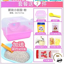 Hamster cage acrylic super large villa golden silk bear transparent single double size Castle Foundation cage package