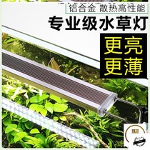Fish lamp aquarium fish tank lamp telescopic waterproof adapter dragon fish lamp ecological koi household aquatic straw lamp Special