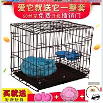 Cat cage pet cat cage rabbit cage encrypted kitten toilet small teddy dog cage kitten small home Universal