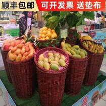 Fruit basket rattan pile head basket wicker storage basket supermarket fruit display bamboo rattan frame weaving display pile head basket