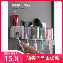 Wall-mounted toothbrush rack free of punch and reverse hanging drain mouthwash cup electric toothbrush milking toothpaste Toothpaste With storage shelving