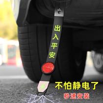 Car with electrostatic eliminator key button anti-static stick deaper to remove human static vehicle release pen supplies