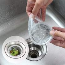 Kitchen sink filter bag sink sink portable debris floor drain screen filter garbage bag