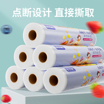 Point-broken cling film food special pe roll home economy microwave oven refrigerator high temperature preservation and thickening