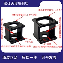 57 60 80 86 110 130 Stepper servo motor mounting bracket Horizontal mounting support Cast aluminum